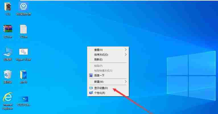 电脑图标消失快速找回方法