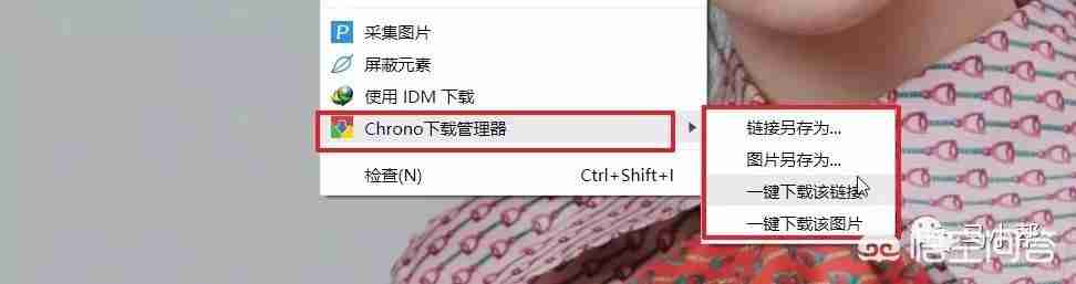 8款必备谷歌浏览器插件推荐