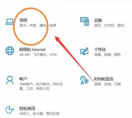 Win11声音重置技巧分享