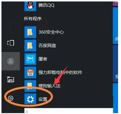 Win11声音重置技巧分享