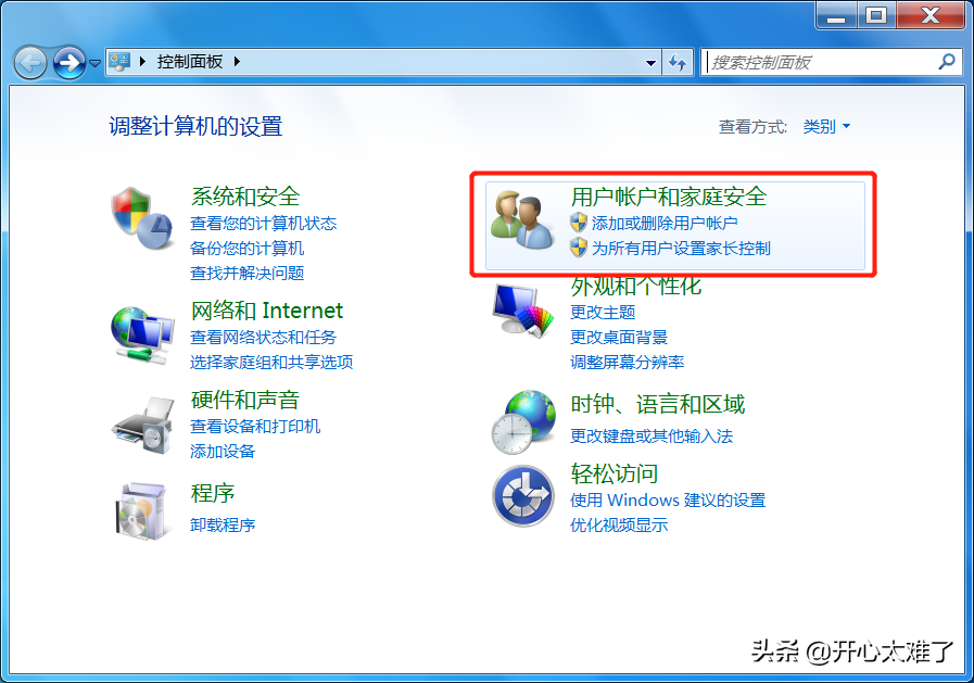 windows打印机连接故障解决技巧