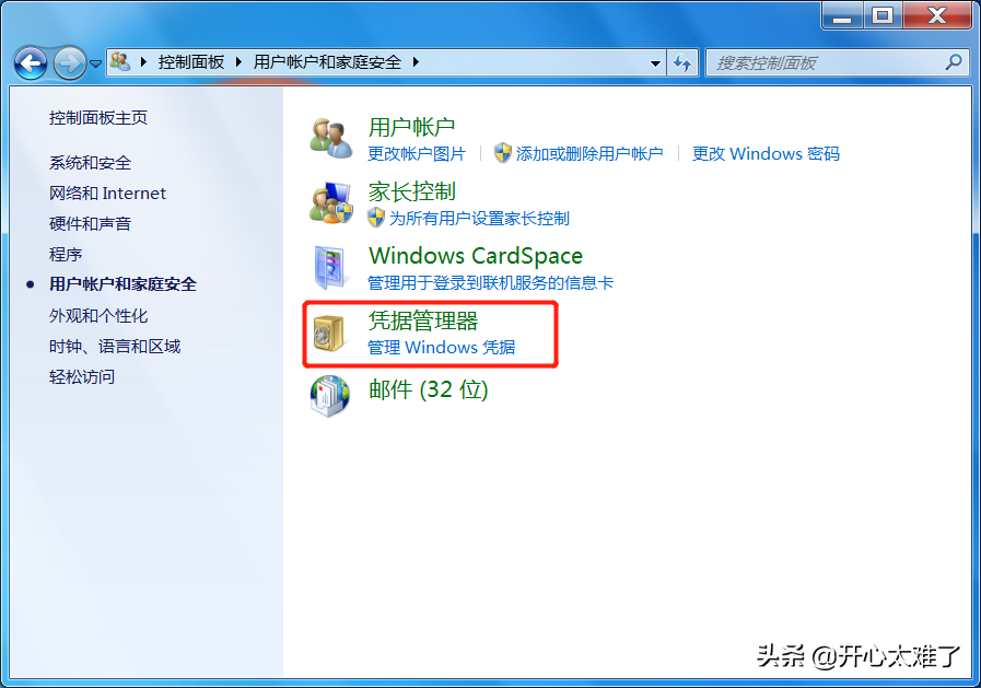 windows打印机连接故障解决技巧