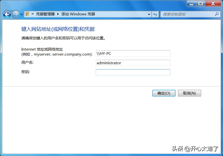 windows打印机连接故障解决技巧