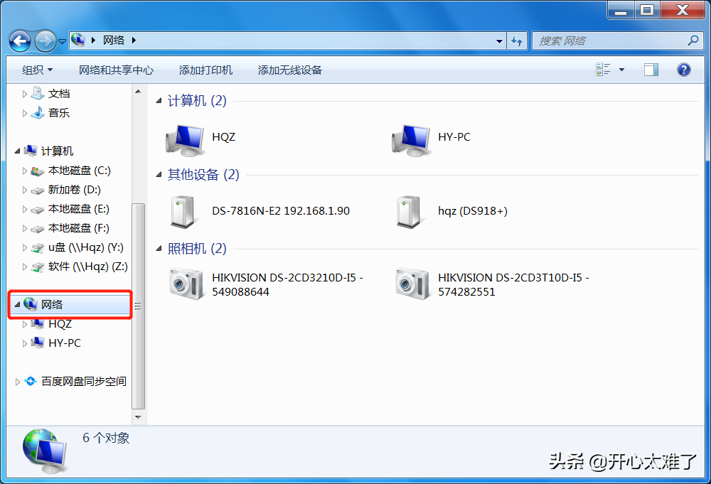 windows打印机连接故障解决技巧