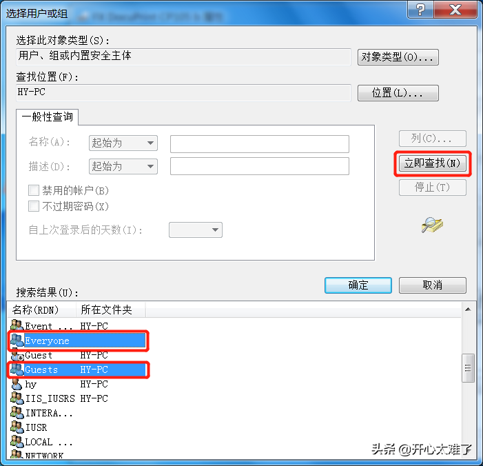 windows打印机连接故障解决技巧
