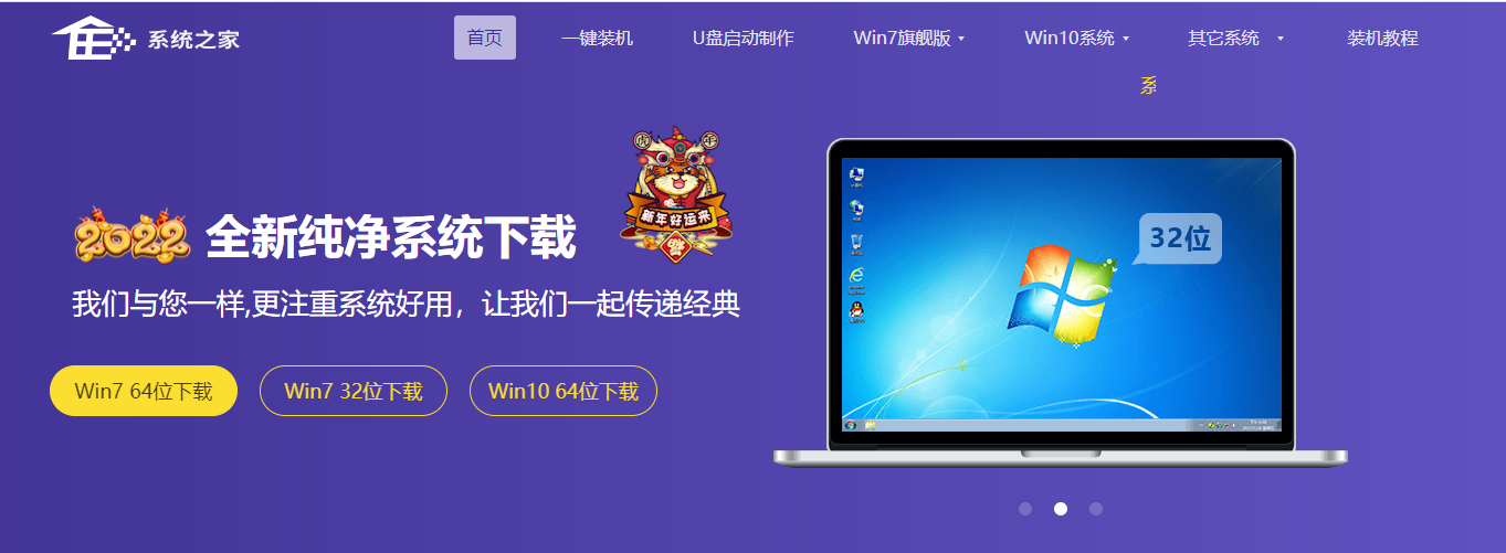 U盘装系统软件推荐教程