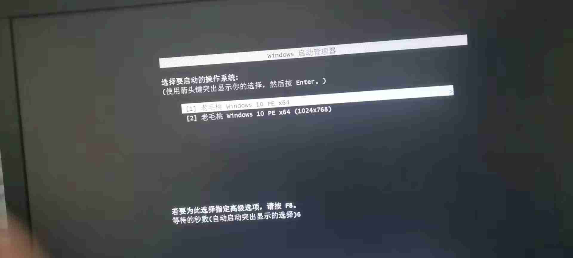 U盘装系统软件推荐教程