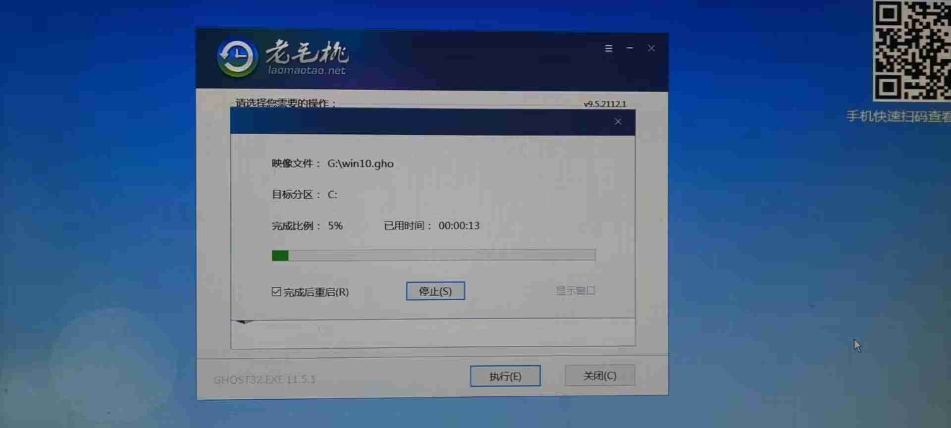 U盘装系统软件推荐教程