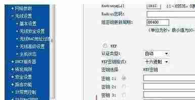 移动路由器密码重置全攻略