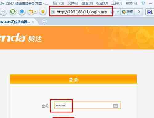 移动路由器密码重置全攻略