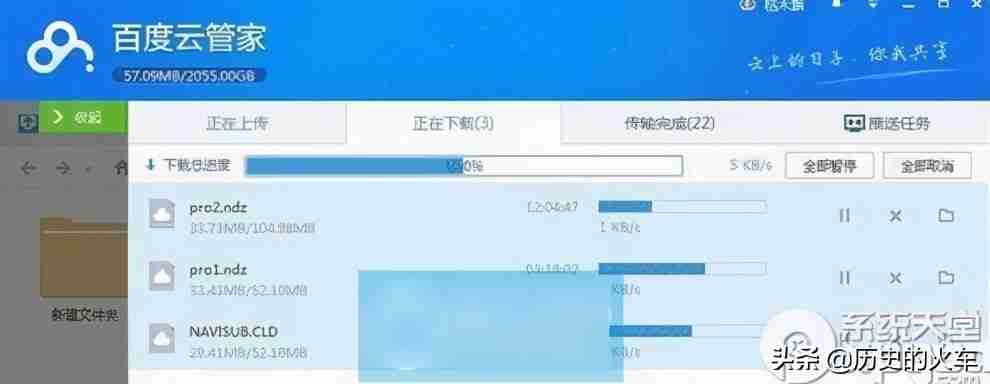 百度网盘会员免费获取技巧