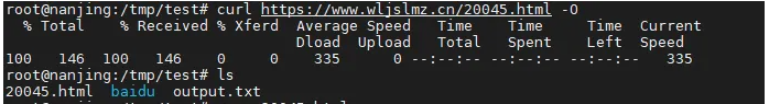Linux中cURL输出保存技巧