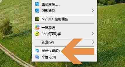 轻松修改应用图标与名称