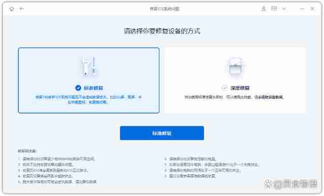 iPhone15深色模式关闭技巧