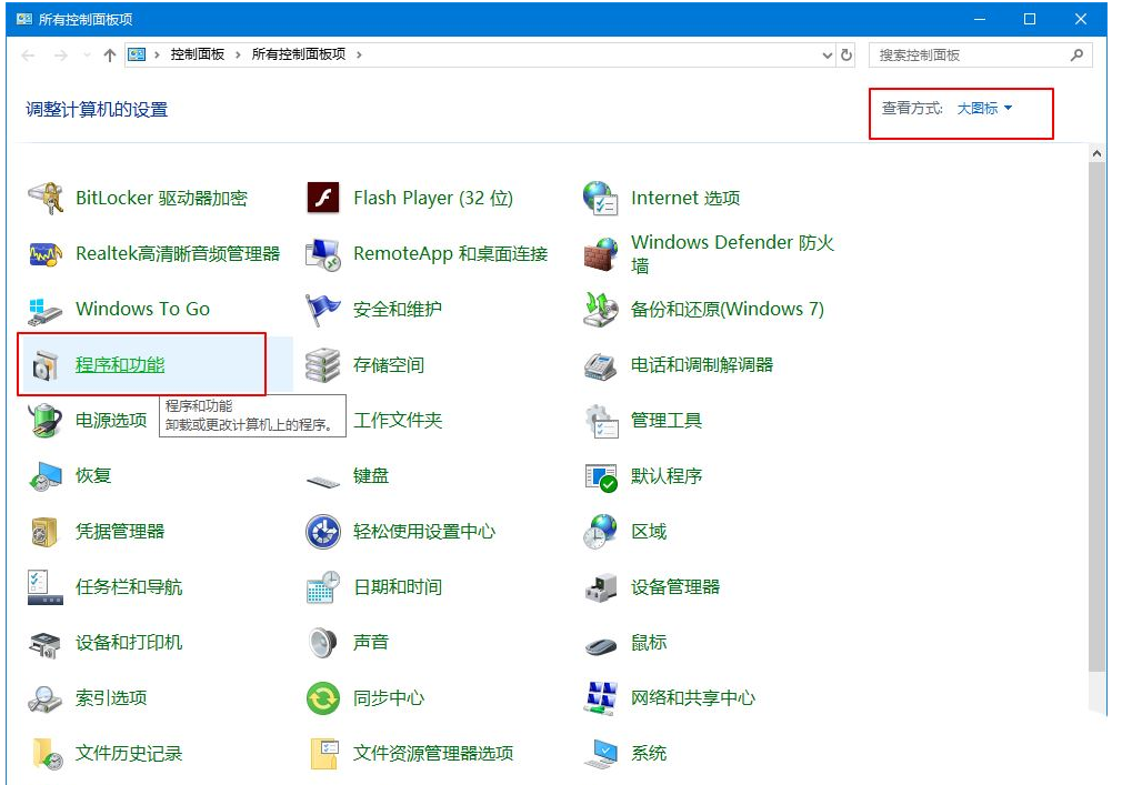 win10万维网打不开解决技巧
