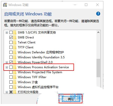 win10万维网打不开解决技巧