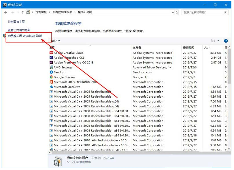 win10万维网打不开解决技巧
