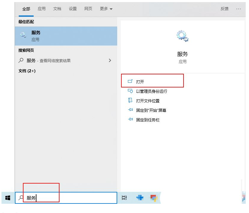 win10万维网打不开解决技巧