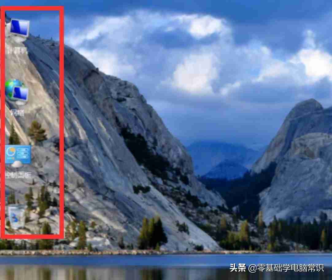 隐藏电脑桌面图标快捷键技巧