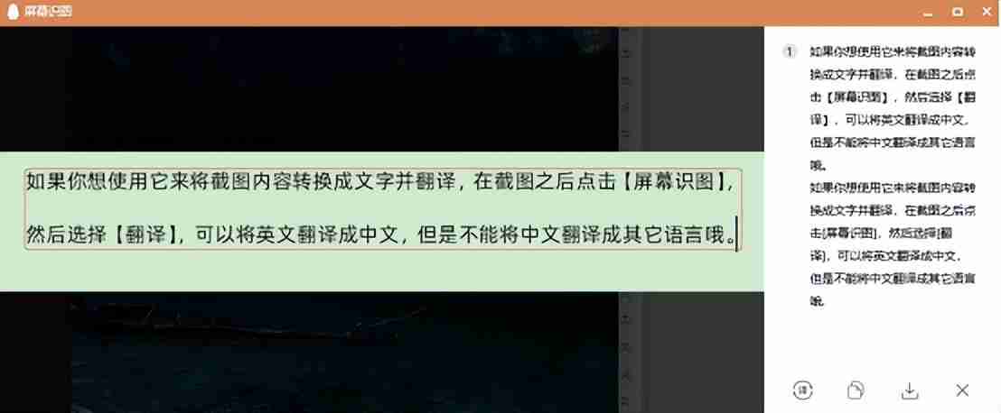 Windows截图快捷键ctrl组合揭秘