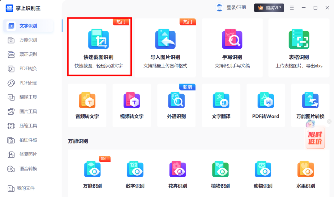 Windows截图快捷键ctrl组合揭秘