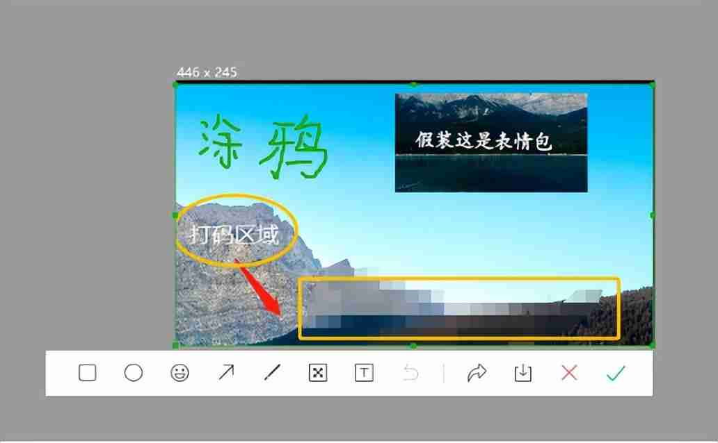 Windows截图快捷键ctrl组合揭秘