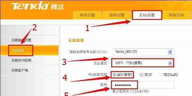 轻松修改路由器IP地址设置教程