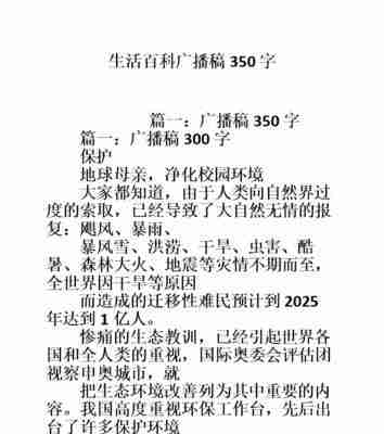 提取文字技巧提升信息效率