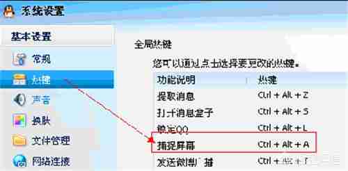 手机截屏技巧大揭秘