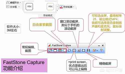 手机截屏技巧大揭秘