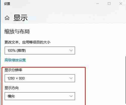 手机桌面图标大小调整技巧