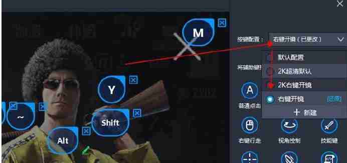 雷电模拟器多开流畅设置技巧