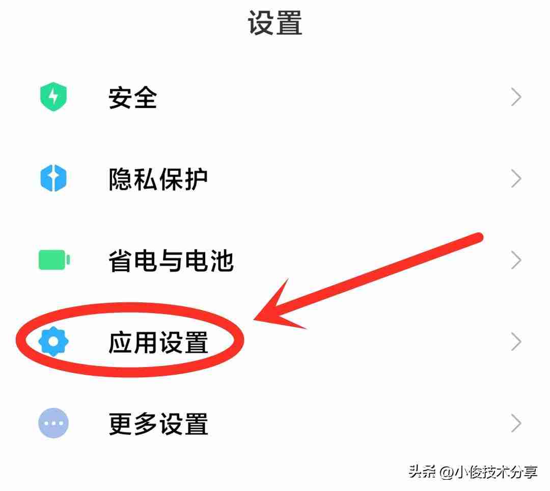 微信分身双号登录教程