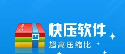 快压关闭开机自启教程