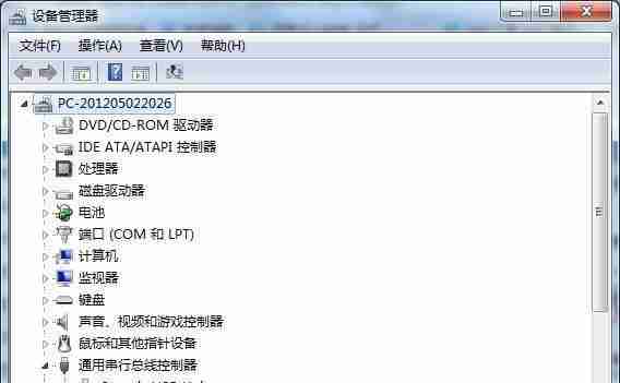 移动硬盘损坏修复秘籍