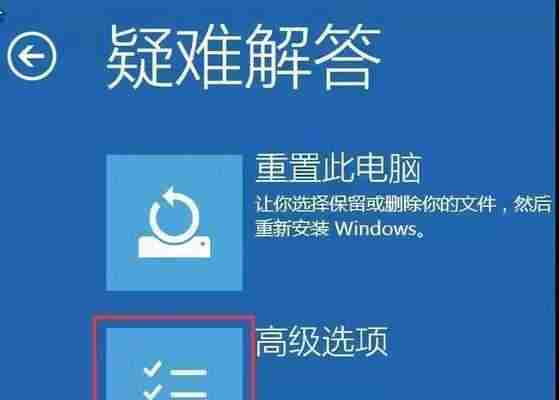 联想F8安全模式进入难题破解