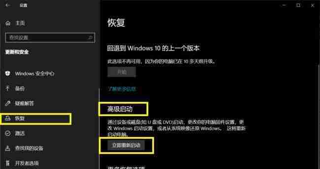 联想F8安全模式进入难题破解