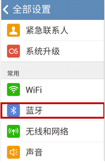 手机照片误删恢复四招速解
