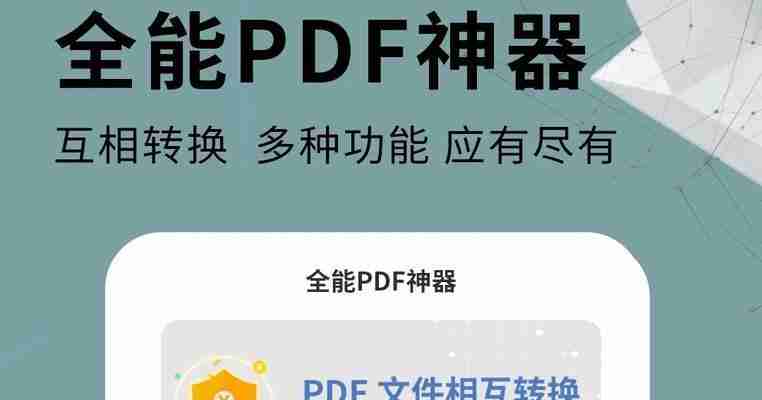 免费PDF压缩神器推荐