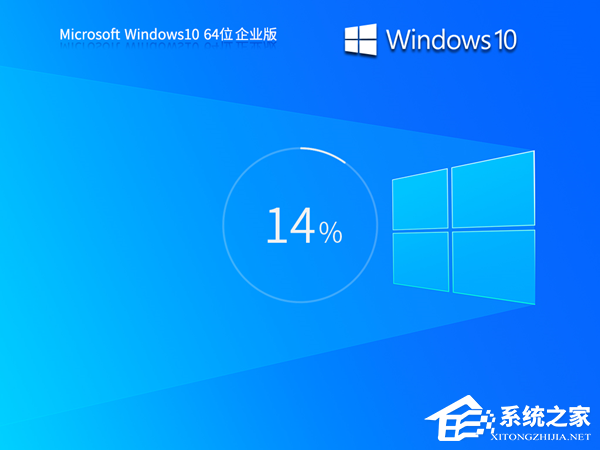 Win10办公版系统下载推荐