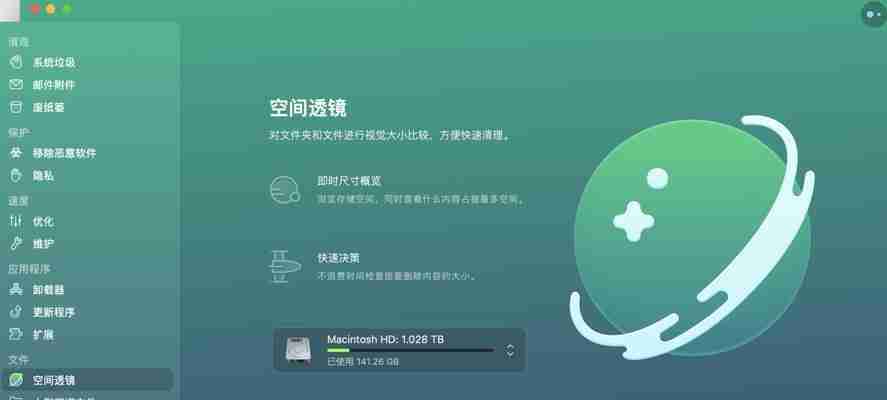 电脑内存深度清理释放空间秘籍