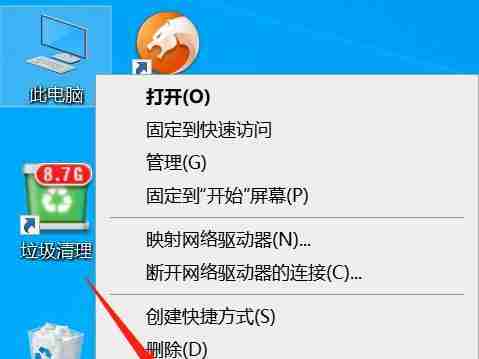 电脑内存深度清理释放空间秘籍