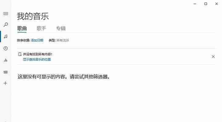 电脑剪辑mp3音频的简单教程