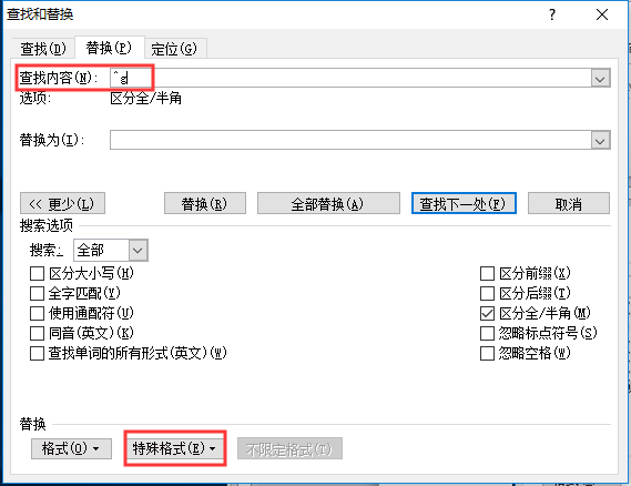 Word图片批量居中对齐技巧