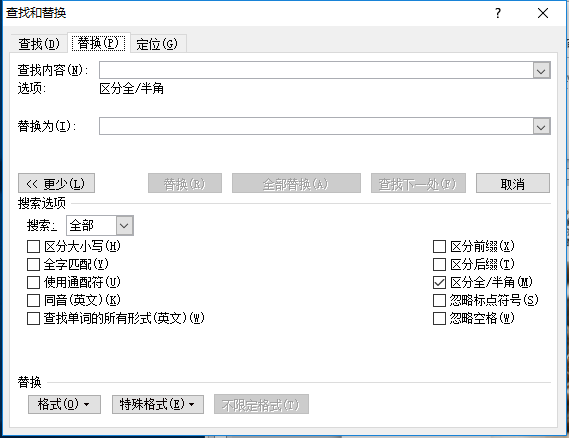 Word图片批量居中对齐技巧
