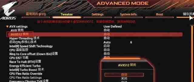 微星主板BIOS设置U盘启动全攻略