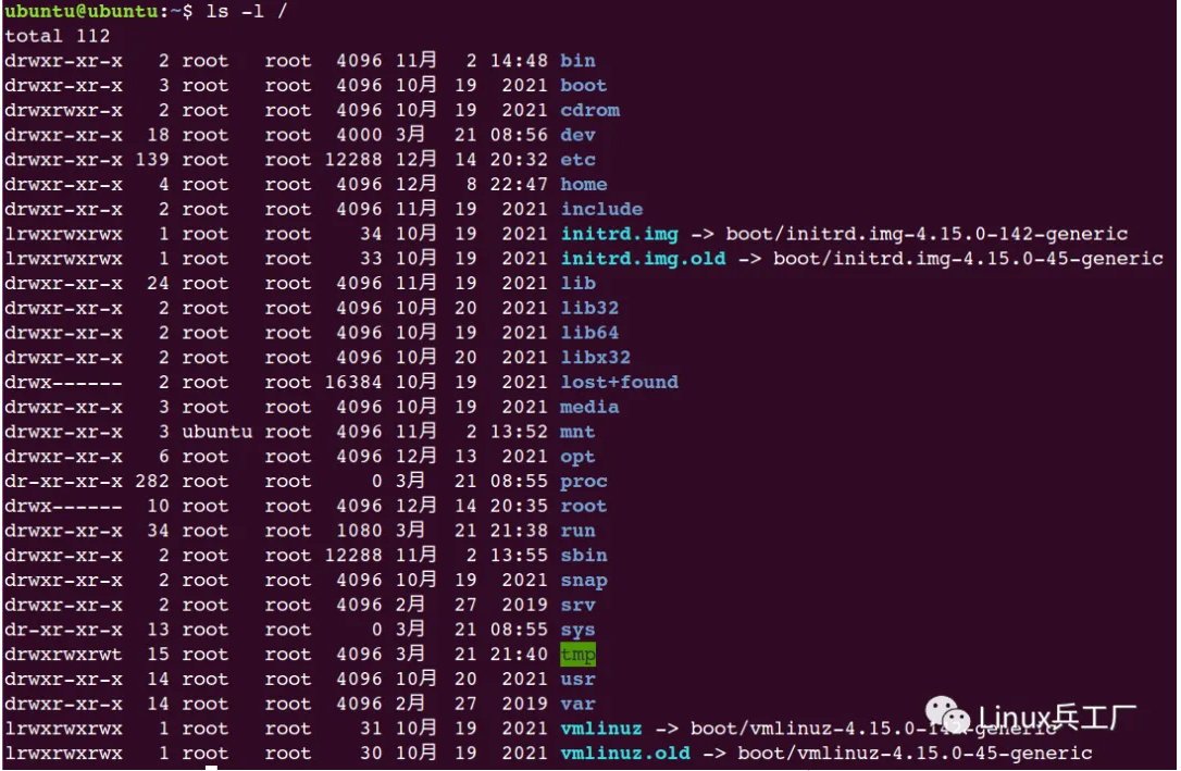 Linux文件系统核心要点解析