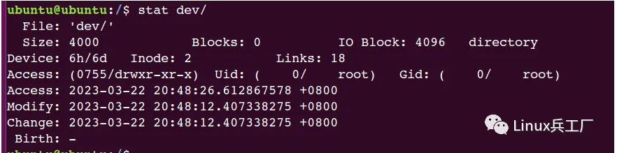 Linux文件系统核心要点解析