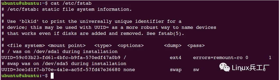 Linux文件系统核心要点解析