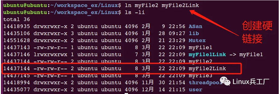 Linux文件系统核心要点解析